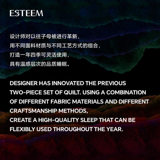 双温双感365D鹅绒两件套（春秋+夏） 商品图1