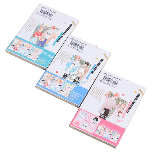 【中商原版】漫画 日向的青空1-6完 目黑亚梦 台版漫画 尖端出版 商品图3