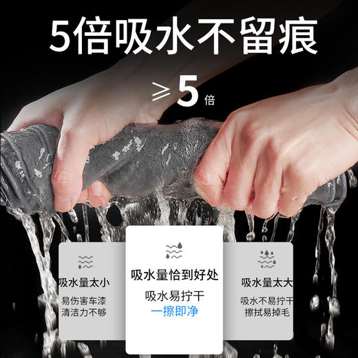 「A·B双面擦车」洗车毛巾擦车布 吸水汽车内饰麂皮抹布不易掉毛鹿皮巾双面加厚汽车养护 商品图2