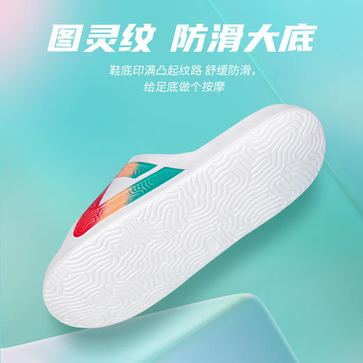 匹克【广东专属多巴胺态极拖鞋男】运动拖鞋男女款夏季凉拖鞋男外穿男鞋DL330357/DL330358 商品图3