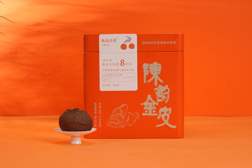 陈韵金皮丨2015年新会天马大红柑400g【8年陈】 商品图0