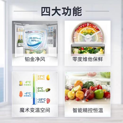 7F博世冰箱KFF72AA50C 商品图1