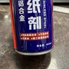 朗鑫脱漆剂脱胶纸剂脱除旧漆剂不锈钢铝合金脱胶纸剂门窗胶水保护膜清除剂强力脱膜剂1瓶 商品缩略图1