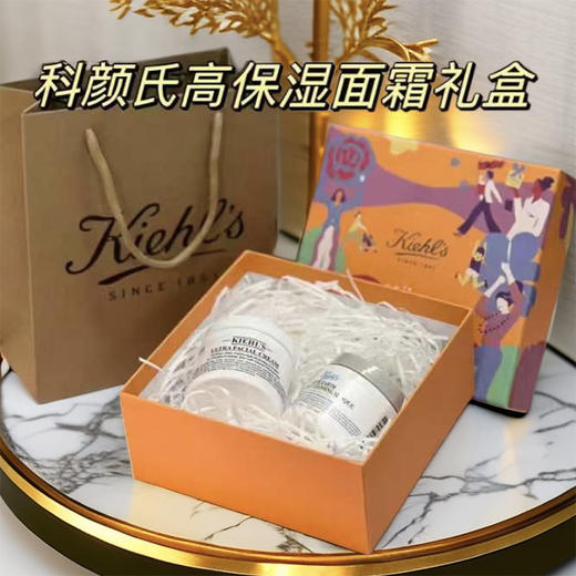 【双十一超值到手价】【全球购-买一送一+送限定礼盒】Kiehl'S科颜氏白泥面膜125ml*1+科颜氏高保湿面霜125ml+礼盒礼袋 商品图7