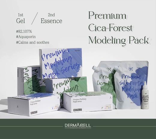 韩国德玛贝尔凝胶软膜 粉玫瑰藻黄金樱花面膜保湿补水收毛孔紧致镇定面膜 商品图3