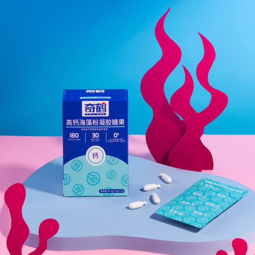 奇鹤-高钙海藻粉凝胶糖果 21粒 商品图3