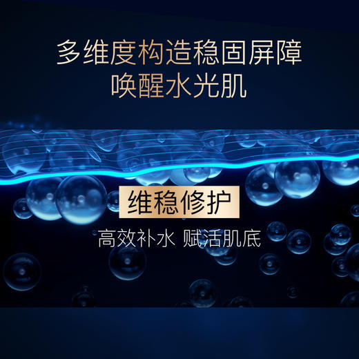 瑞士进口La Pulovce拉普瑞斯蓝钻水凝玉肌高保湿乳液 修护精粹乳 补水保湿乳舒缓 商品图2