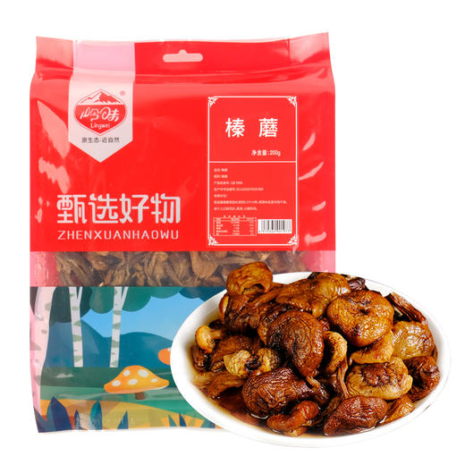 岭味野生榛蘑200g 商品图2