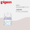 贝亲自然实感Ⅲ硅橡胶护层宽口径彩绘玻璃奶瓶80ml（SS号奶嘴）-尤加利叶 商品缩略图0