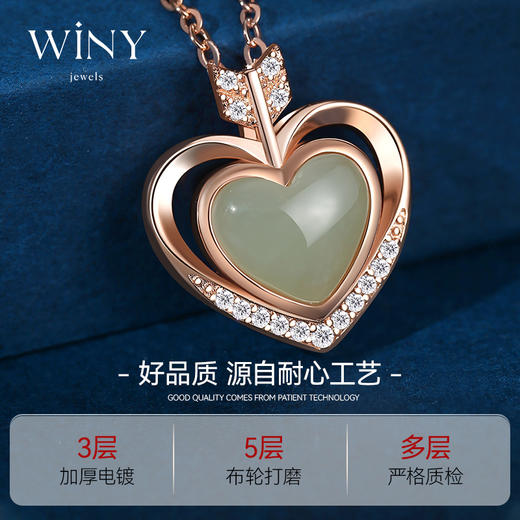 Winy999足银一箭青心项链配证书送女友闺蜜老婆爱人节日生日礼物 商品图3