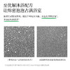 摇滚动物园香氛沐浴露360g  持久留香保湿滋润香水沐浴乳液 商品缩略图4