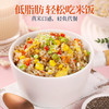 魔芋米饭130g 商品缩略图1