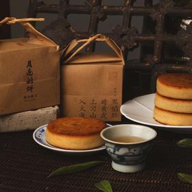 月亮的饼 • 徽派酥月，徽州非遗手作，现烤现发中秋月饼礼盒（5-718）
