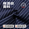 【一口价】【新款DM】大依优型大码条纹长袖衬衣多色大码长袖衬衫男显瘦宽松透气上衣男士肥佬 商品缩略图1