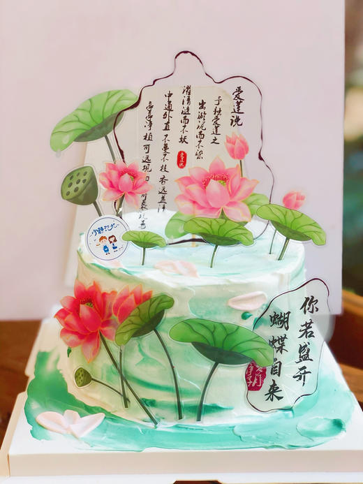 中国风荷花奶油蛋糕 下单前请仔细阅读商品详情 商品图1