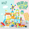欢乐客儿童宝宝女孩过家家积木主题城堡乐园马卡龙娃娃玩具大颗粒 商品缩略图2