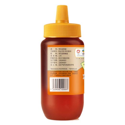 中粮山萃枣花成熟蜜500g 商品图3