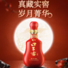 口子窖 二十年型兼香型白酒41° 500ml*4瓶 整箱装【BC】【QC】 商品缩略图2