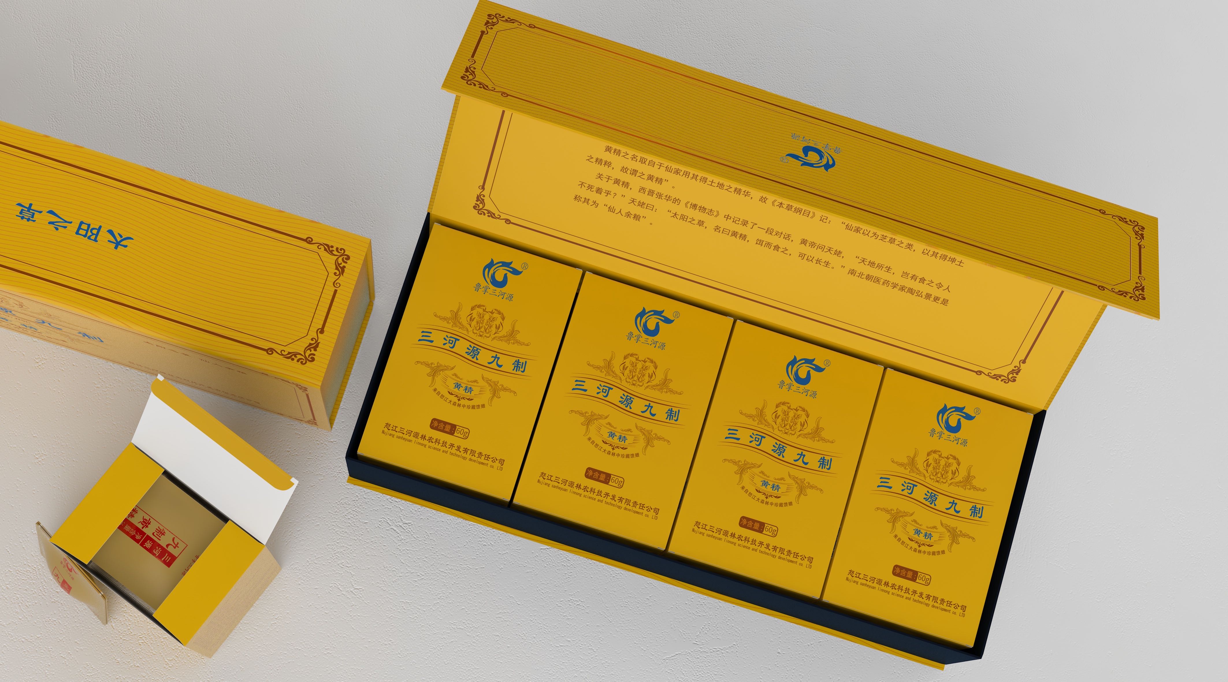 【云南省怒江州泸水市】三河源黄精240g/盒