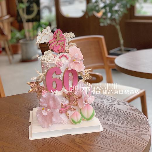 花开富贵祝寿蛋糕 商品图2