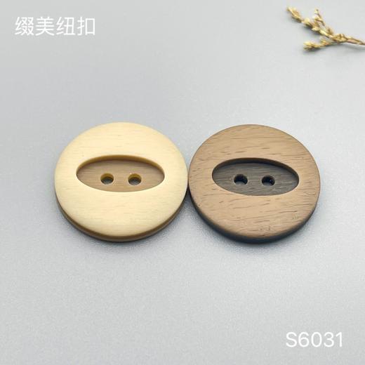 S6031(整包购买) 商品图2