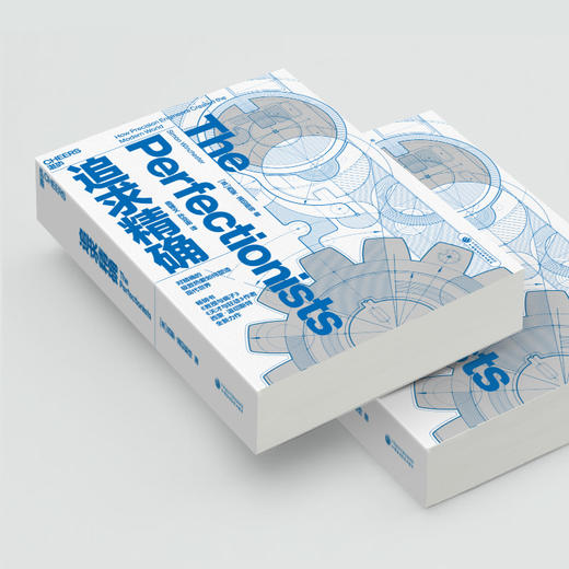 追求精确 商品图1