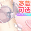 【谜姬】 有线波波妹胸部震动器 商品缩略图2