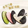 奥利奥薄脆夹心饼干抹茶无花果味【95g】 商品缩略图2
