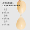好奇蜜斯透气乳贴硅胶防走光隐形防凸点婚纱用小胸聚拢胸贴女夏 肤感透气云朵乳贴 商品缩略图2