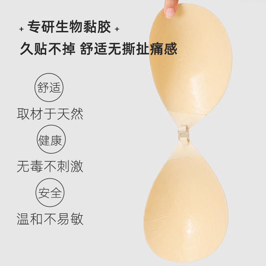 好奇蜜斯透气乳贴硅胶防走光隐形防凸点婚纱用小胸聚拢胸贴女夏 肤感透气云朵乳贴 商品图2