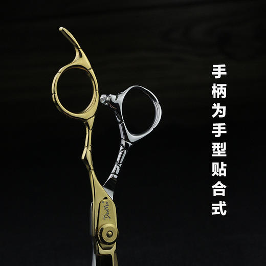 【DaoMo系列】刀磨入门必备款平剪牙剪 商品图2