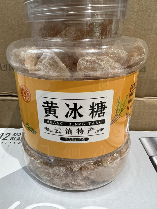 九鑫黄冰糖1kg 商品图1