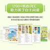 【点读笔配套】洪恩图解1000词 收录1000多个必备单词 单词与场景关联便于记忆（可点读） 商品缩略图1