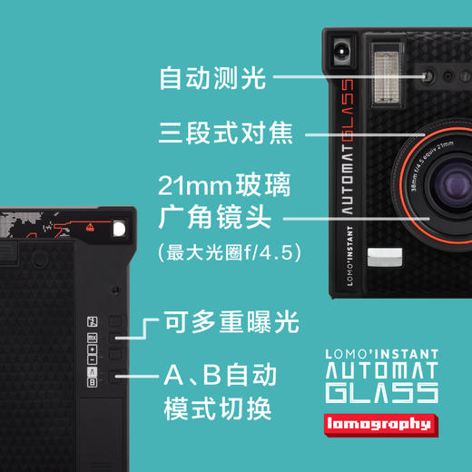 LOMO 广角玻璃镜头拍立得相机 商品图3