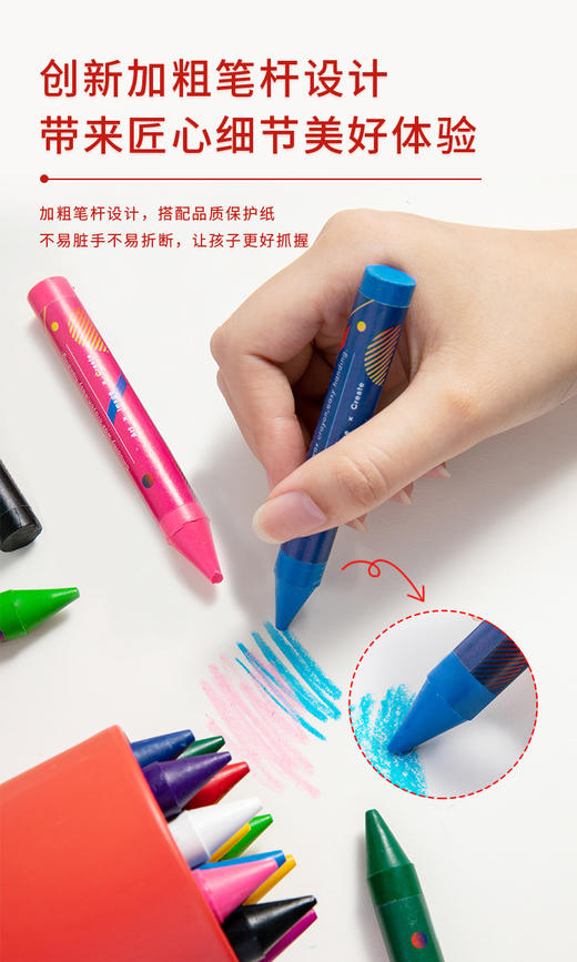花芽帕米蜡笔，色彩缤纷，颜色纯正鲜艳，笔触细腻，轻松上色不费力~ 商品图1