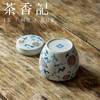 茶香记 草木灰 五彩缠枝小茶罐 古典秀雅 圆润小巧 平价实用 醒茶罐 商品缩略图3