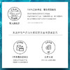 爱妃丽尔富勒烯水光洁颜膏 商品缩略图4