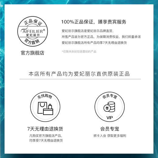 爱妃丽尔富勒烯水光洁颜膏 商品图4