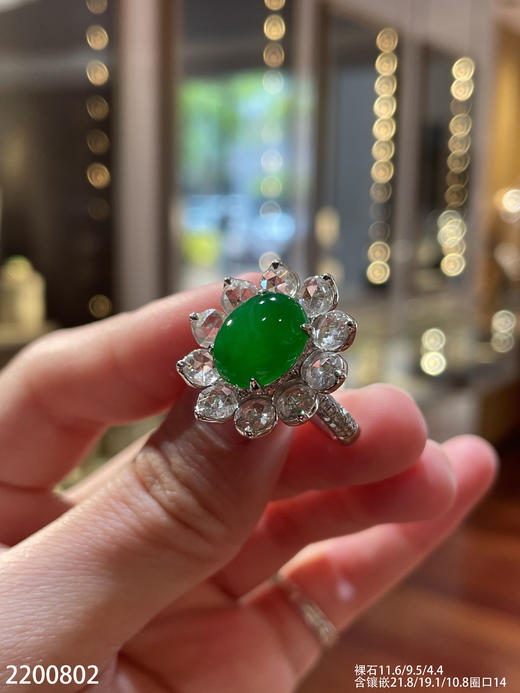 老坑艳绿蛋面戒指【2200802】具体价格微信咨询 商品图7