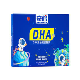 奇鹤-DHA藻油凝胶糖果(大盒)84粒