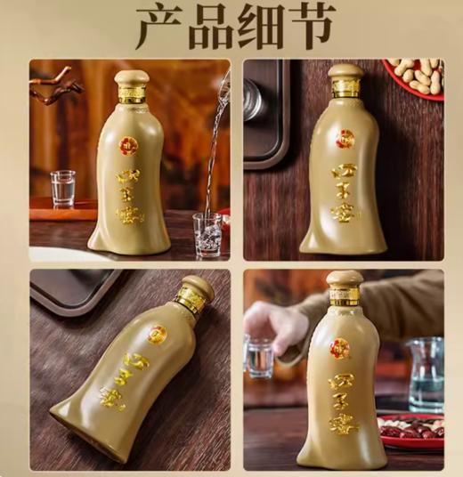 口子窖 五年型40.8° 400ml*4瓶整箱【BC】【QC】 商品图4