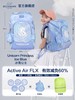 3-5天发货，送笔袋【学习好物丨挪威贝克曼 小学生减负护脊书包 Active Air FLX系列 20-25L】舒适背负，清爽透气，建议身高95-145cm(1-4年级） 商品缩略图6