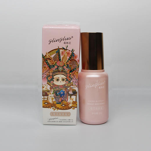 葛林若樱花靓肤蜜30g美容院正品直发包邮提亮肤色改善暗沉肌肤 商品图3