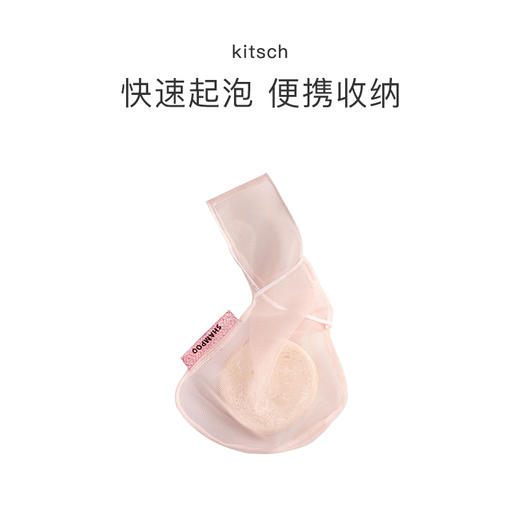 保税直发 kitsch 洗发皂（米水蛋白强韧洗发皂 91g / 茶树薄荷净化洗发皂 91g） 商品图1