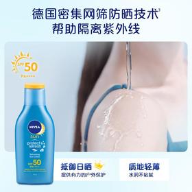 妮维雅 清透防晒露75ml