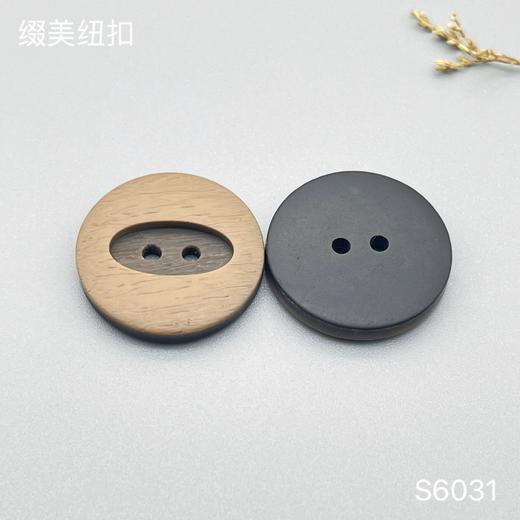 S6031(整包购买) 商品图0