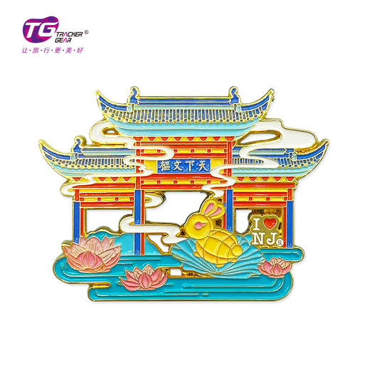 南京天下文枢磁贴冰箱贴-宁 商品图2