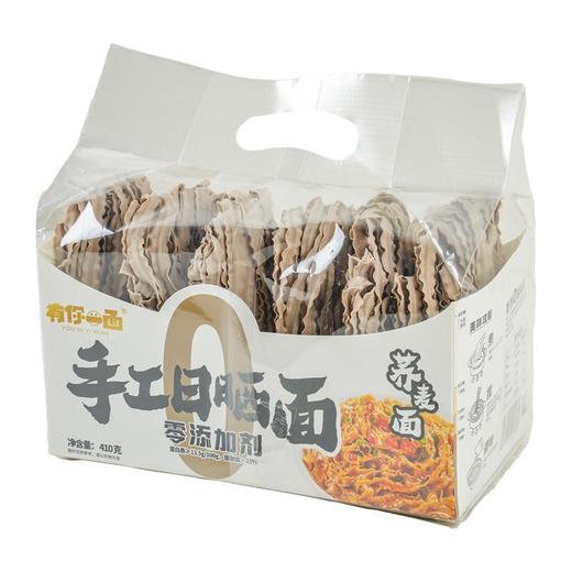 有你一面手工日晒荞麦面410g/袋 商品图0