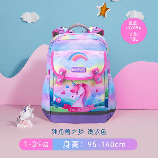 梦乐SS23尊贵护脊书包LSP103P 商品图2