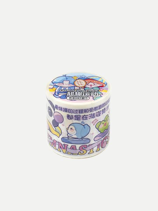 TIPETOYS 一起趣运动豆芽酱和纸胶带DYJ5112 商品图4